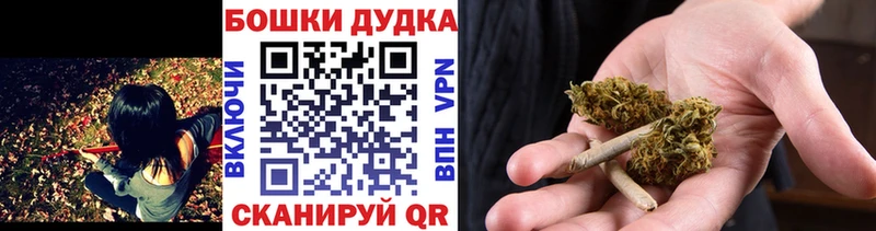 Купить наркотик Кудрово Марихуана  Мефедрон  АМФ  Метамфетамин  ГАШ 