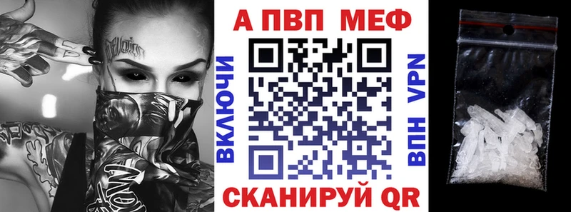 дарнет шоп  Кудрово  Alfa_PVP Соль 