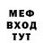 Метадон белоснежный Cyber Mule