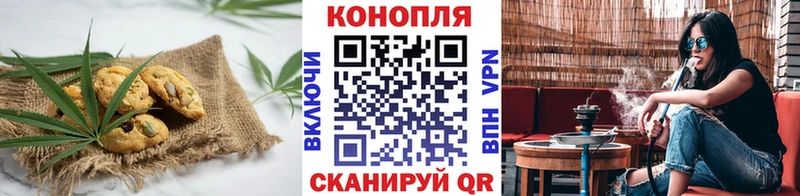 Canna-Cookies марихуана  даркнет сайт  Кудрово 