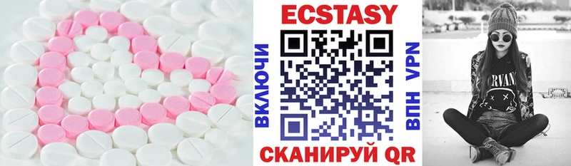 omg ссылка  Кудрово  Ecstasy louis Vuitton 