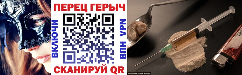 Героин герыч  продажа наркотиков  Кудрово 