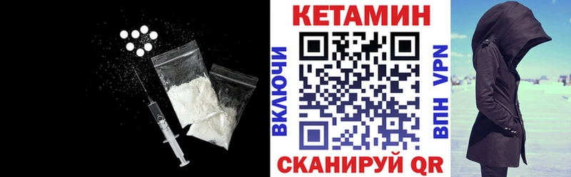 хочу наркоту Кудрово КЕТАМИН ketamine
