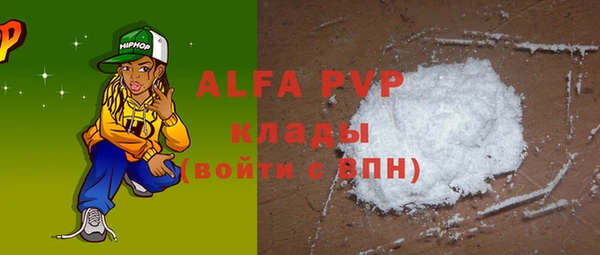 кокаин перу Богородск