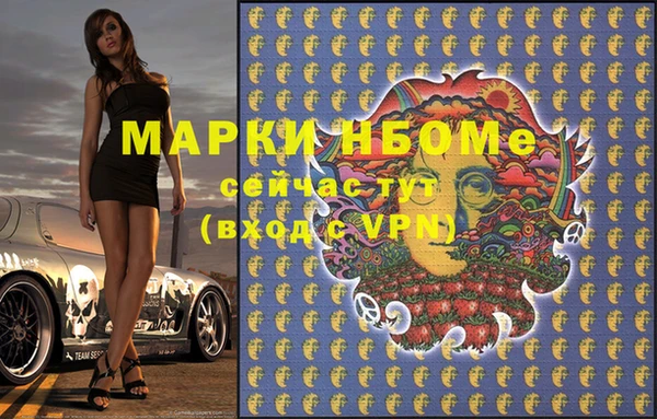 винт Богданович