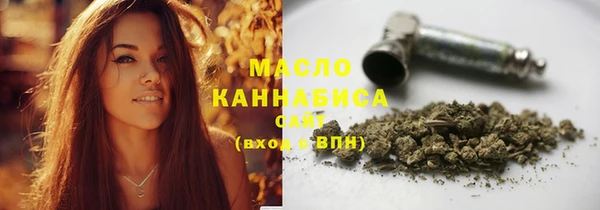 прущие крисы Белокуриха