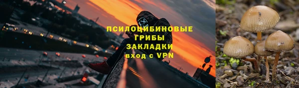 герыч Белоозёрский