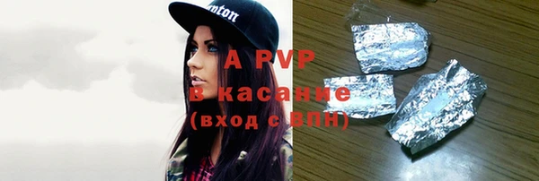 прущие крисы Белокуриха