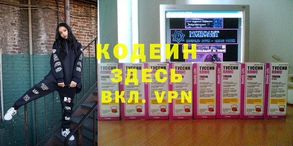 кокаин перу Богородск