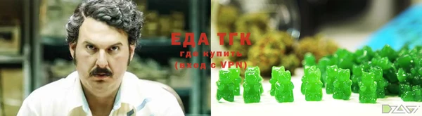 прущий лед Богородицк