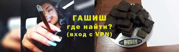 герыч Белоозёрский