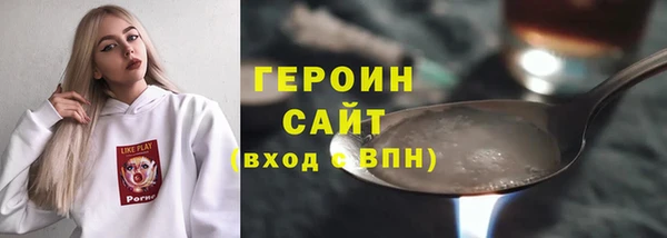 герыч Белоозёрский