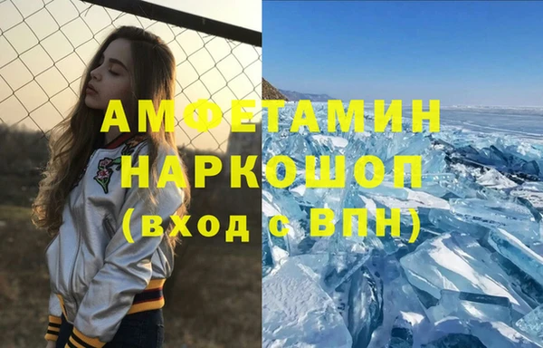 прущие крисы Белокуриха