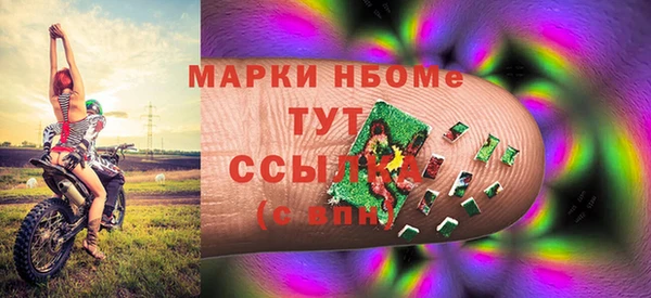 герыч Белоозёрский