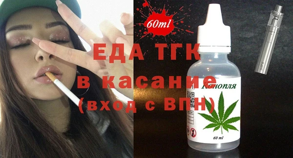прущий лед Богородицк