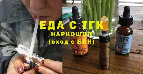 герыч Белоозёрский