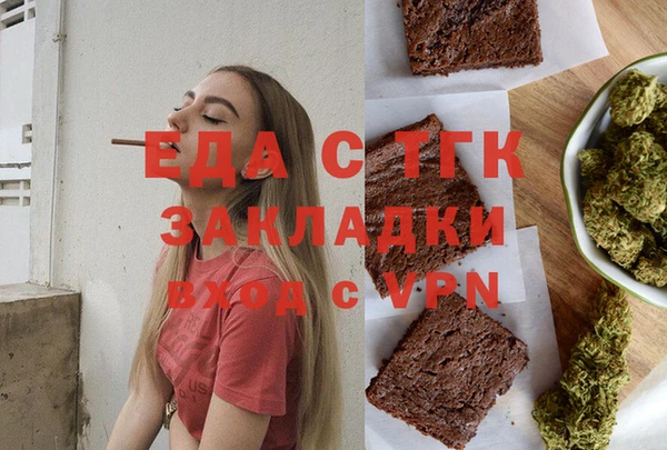 герыч Белоозёрский