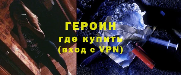 кокаин перу Богородск