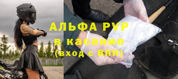 кокаин перу Богородск