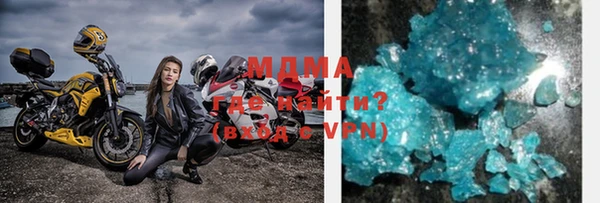 герыч Белоозёрский