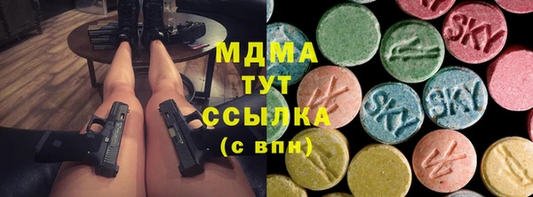 прущие крисы Белокуриха