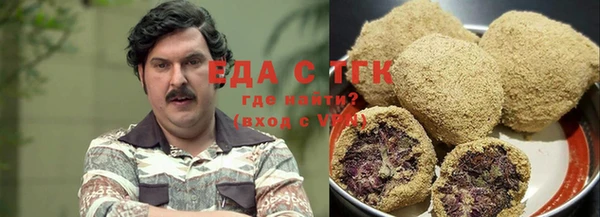 кокаин перу Богородск