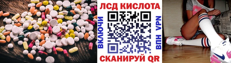 ЛСД экстази ecstasy  наркошоп  Кудрово 