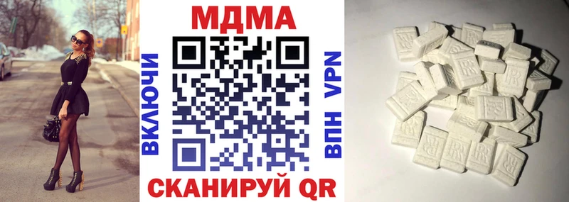 MDMA молли  OMG tor  Кудрово 