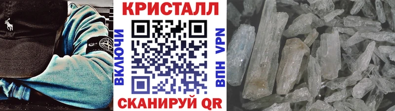 ОМГ ОМГ маркетплейс  Кудрово  Метамфетамин витя  купить наркоту 