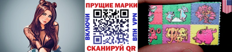 Марки 25I-NBOMe 1500мкг  Кудрово 
