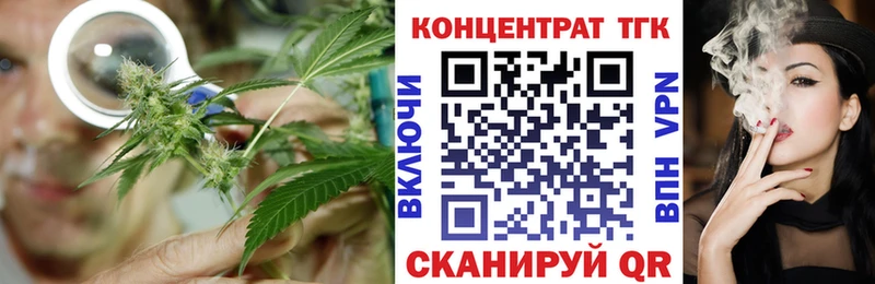 цены наркотик  Кудрово  ТГК вейп 